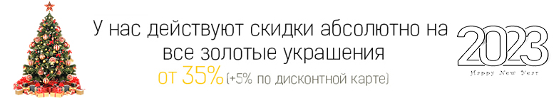 Поздравляем всех с наступающим Новым 2023 годом!