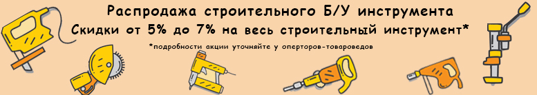 Второе изображение